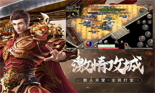 原始传奇极速版