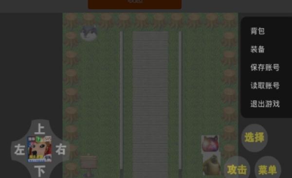 狗头乱斗5 v4.2.1