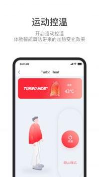 TurboHeat v3.0.5