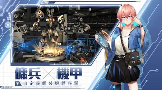 佣兵战机联合行动游戏 1.1.0