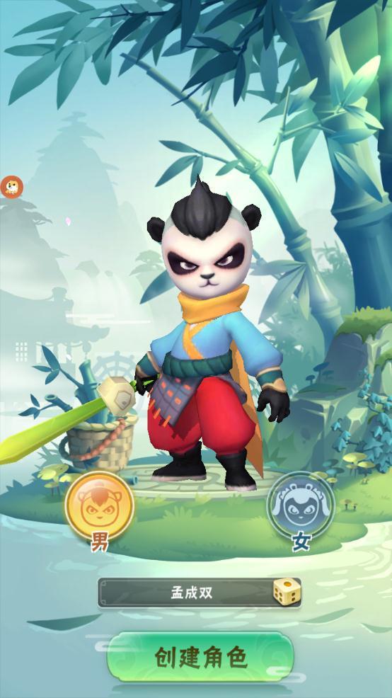 暴走熊猫人 v1.15