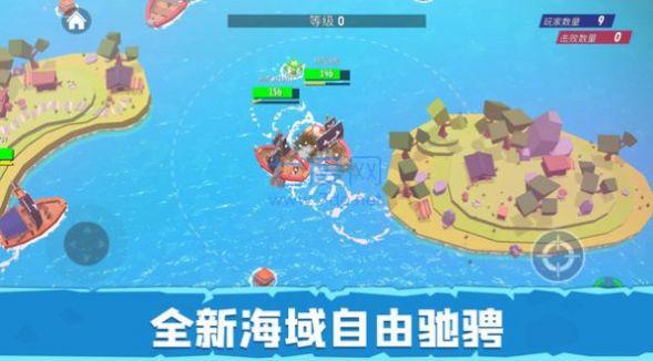 毁灭战舰模拟器 v1.0.0