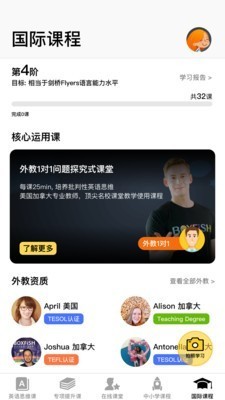 盒子鱼英语 2020-09-09 17:17