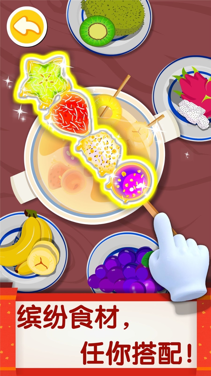 中华美食安卓版  v9.66.00.10