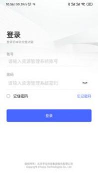 宇信协同办公 v3.0.5