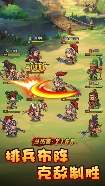 桃园萌将三国 2024-06-25 15:08
