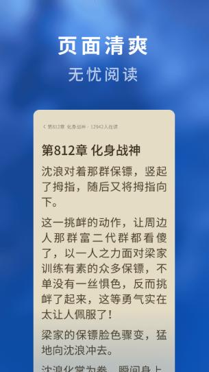 蛙叔老年畅读版  v1.21.1.1.1