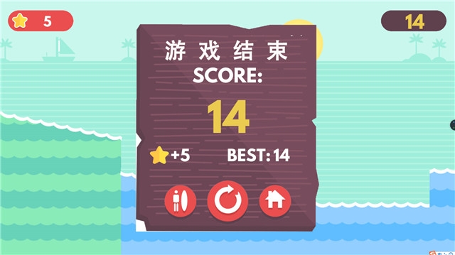 假日冲浪