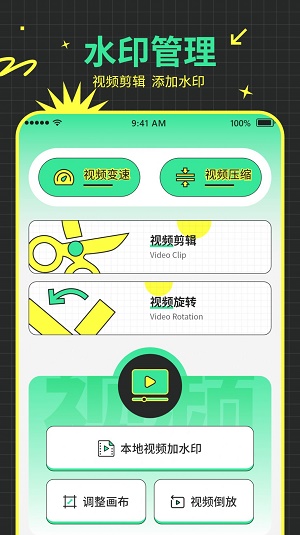 快递物流查询助手 v2.1.1