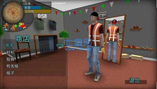 大城市生活模拟器