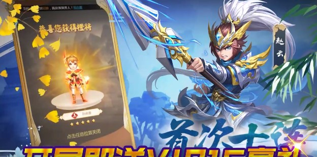 龙魂创世最新版