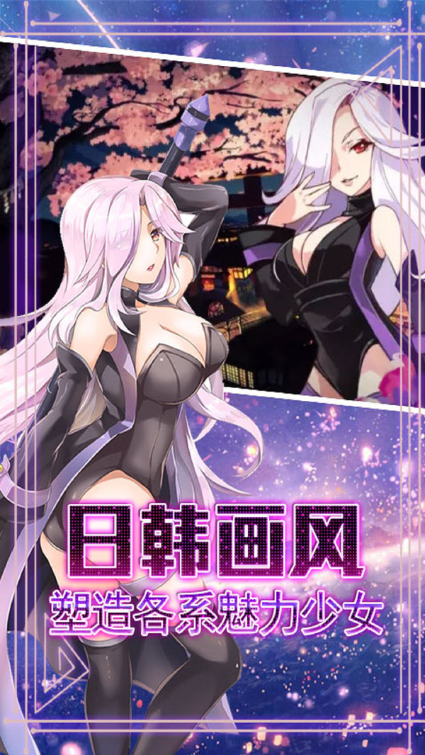 永恒世界 v1.6.18