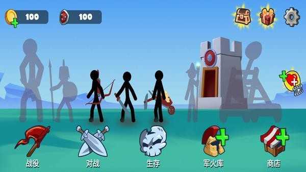 火柴人战争无限钻石版999999 v2.08