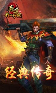 我们的沙城之巅峰火龙手游官方版  v5.0.3