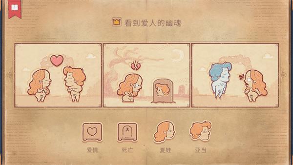 故事叙述者 v1.1.19.2