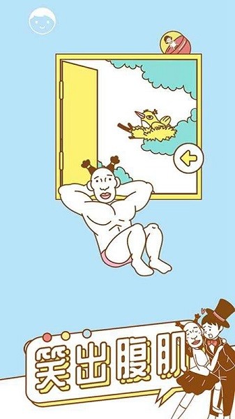 寻找我的女朋友游戏  v1.0