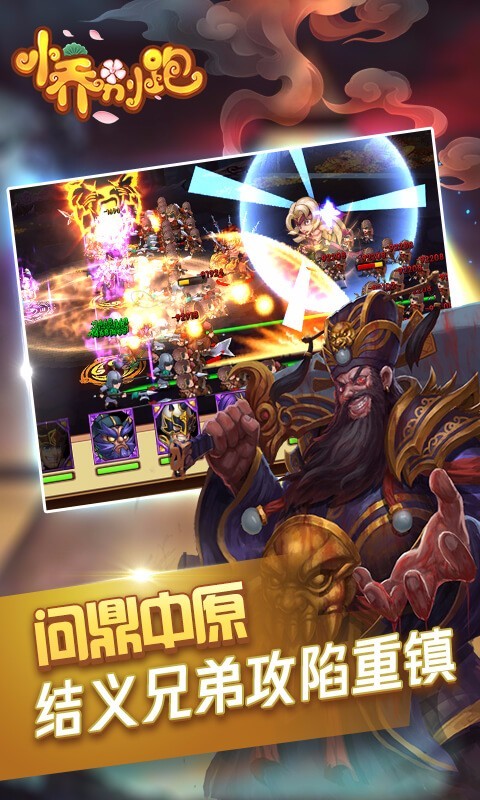 小乔别跑 2019-12-08 17:00