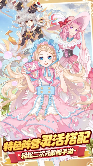 全职猎人黑暗大陆手机游戏官方版图片2