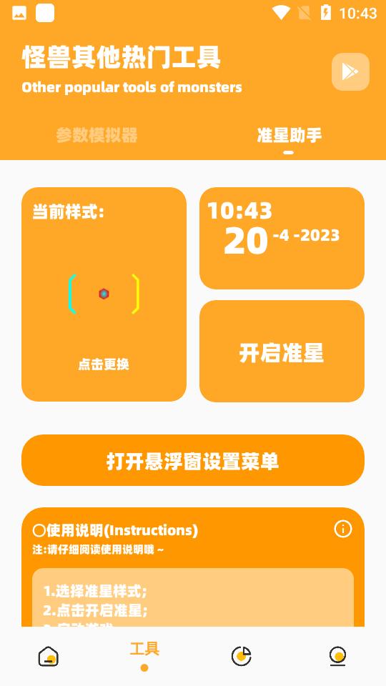 小也画质怪兽·top官方 v2.6