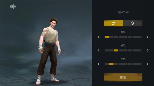 暗影格斗3最新版2024 v1.35.0