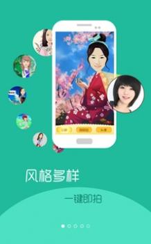 彩漫相机 v3.0.5