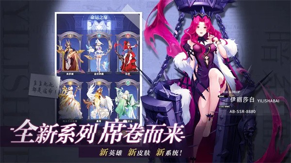 美食大乱斗联动版  v1.3.2