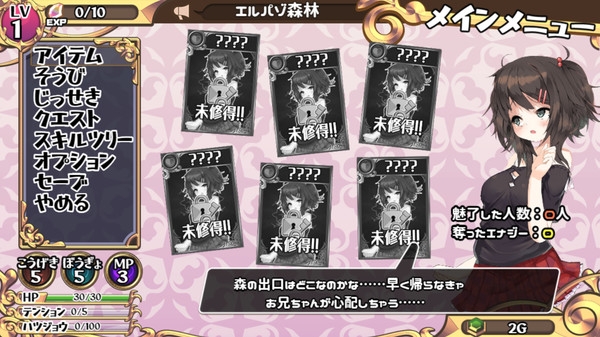 魅魔钟爱手机版 v3.2.5