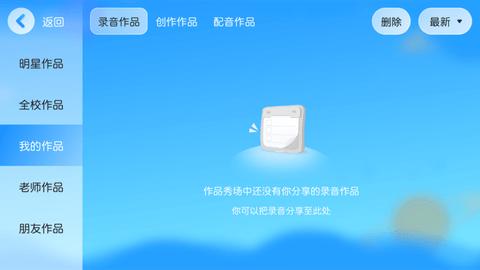 书童绘本 v6.0.0
