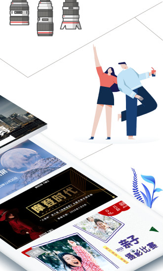 千途app免费 v4.5.4