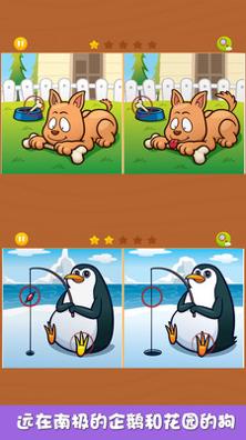 芭比娃娃找不同.jpg 芭比娃娃找不同.jpg