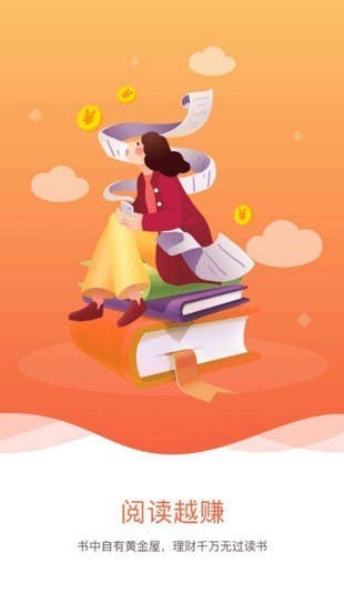 桃花元阅读APP官方版  v3.0.2