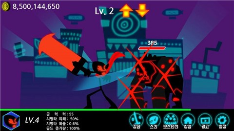 火柴人地牢战士  v1.2.1