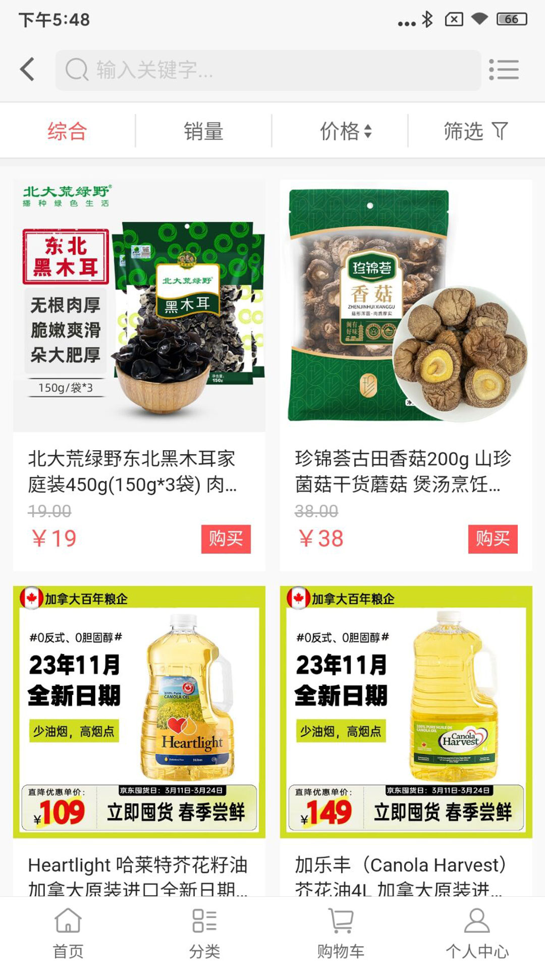 睿文软件官方版图片1