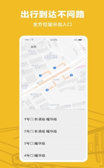 metro  v1.1.0