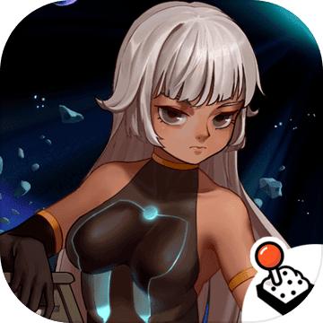 强袭人形原体 中文版