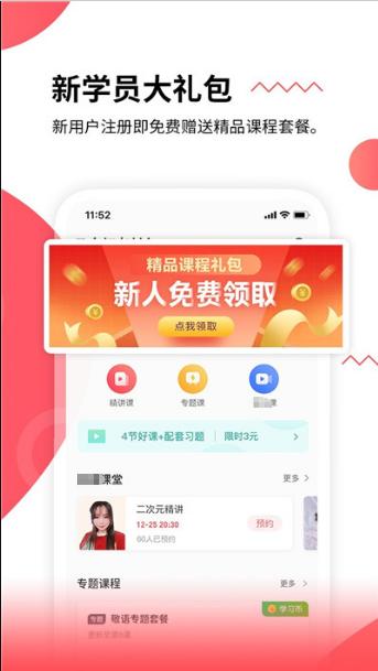 惠日语 2020-03-15 08:57