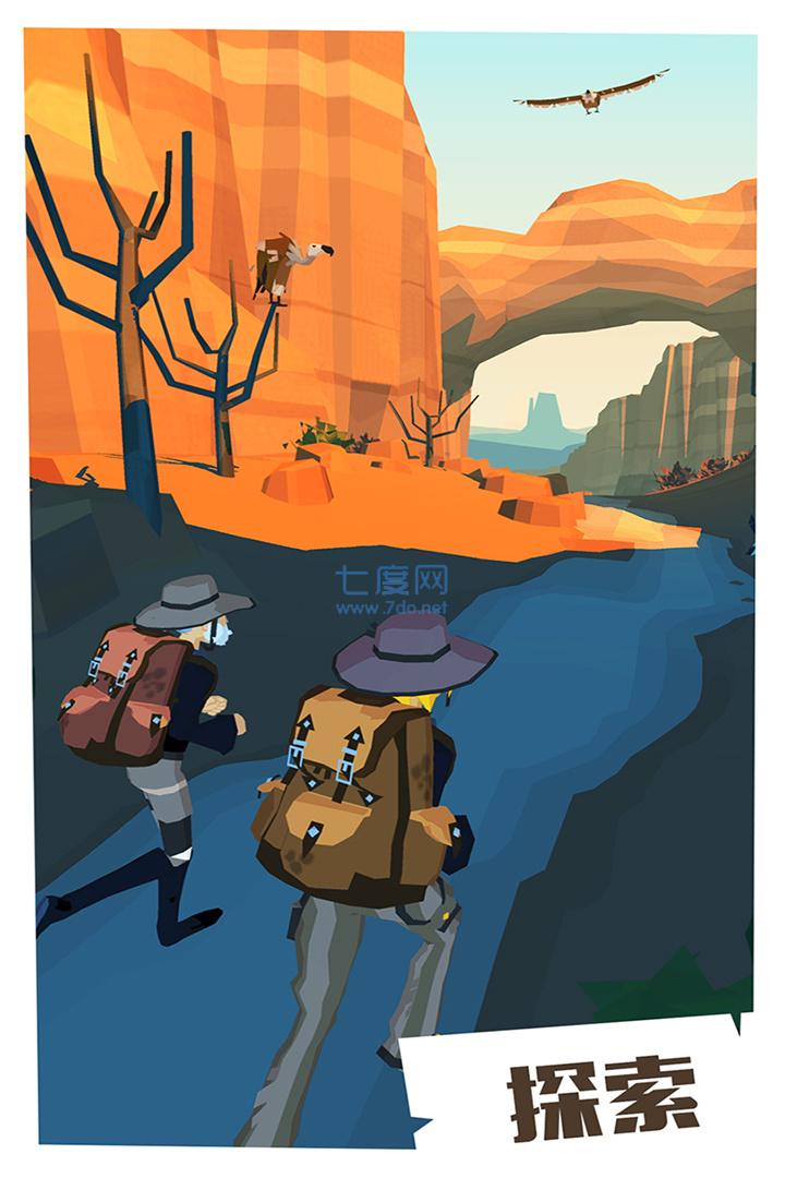 边境之旅破解版免费内购 3.1.6