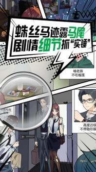 潘多拉谎言 v1.0.5