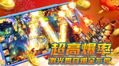 途游捕鱼休闲版本