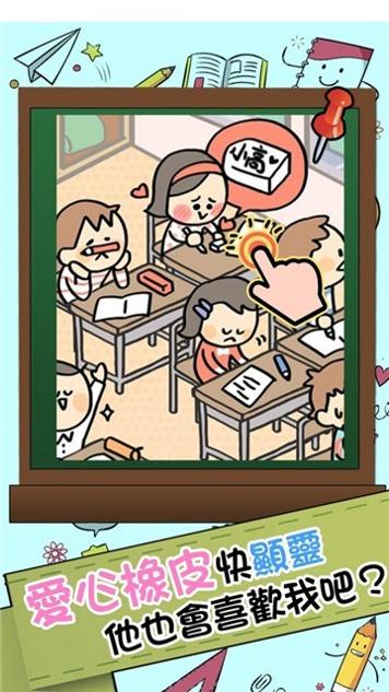 谁打的小报告 v1.0.0