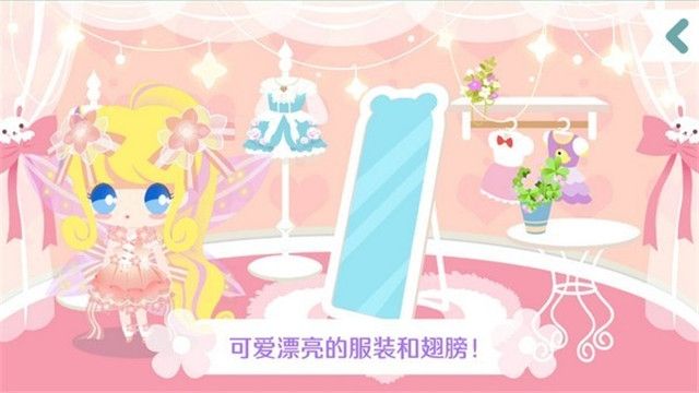 我的花园app游戏红包版免费下载  v4.5.2