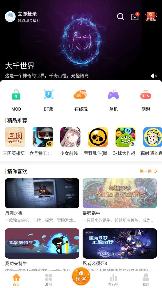 2023乐乐游戏盒  v3.6.0.1
