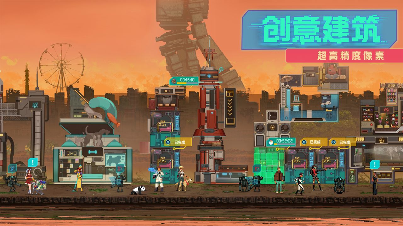 假未来Fake Future(测试服) v1.1