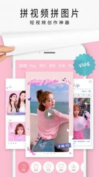 简拼普通版 v3.0.5