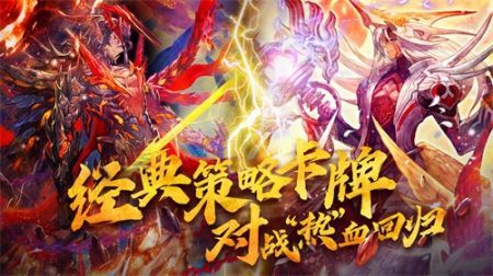 魔卡幻想最新版本 v3.1.5