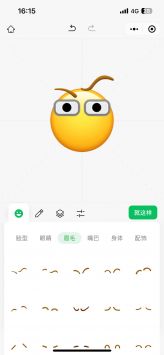 表情包制作小程序 v3.0.5