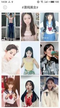 壁纸图片精选 v4.7.5