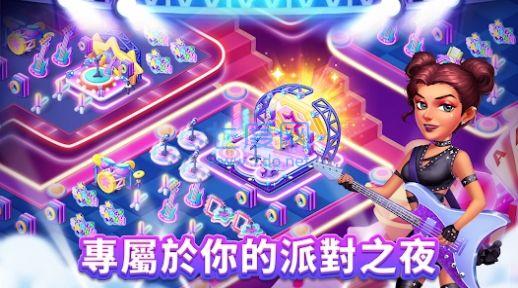 理想大饭店合成大亨