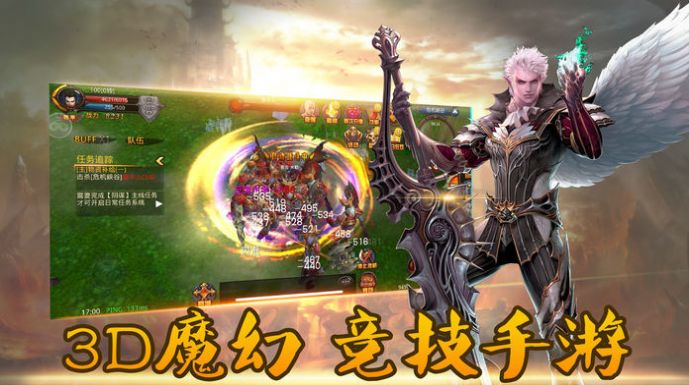 契约王座手游官方最新版图片1