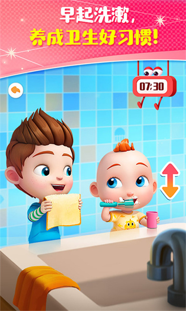 JoJo成长日记  v9.77.00.00